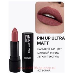 LUXVISAGE Губная помада матовая Pin-Up ultra matt тон 507 Sofia