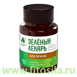 Фитокомплекс Для печени Зеленый лекарь ПЭТ банка, капс. 0,47 г №60 "Алтайский нектар"
