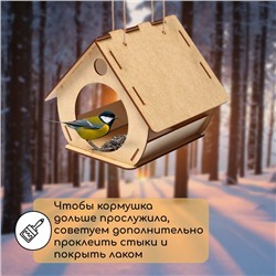 Кормушка - конструктор из ХДФ для птиц «Бочка», своими руками, 18×16×23 см, Greengo