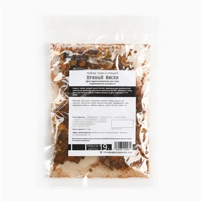 Подарочный набор для приготовления настойки «Пряный виски», набор трав и специй 19 г, бутылка 500 мл., инструкция