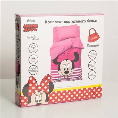 Постельное бельё 1.5-спальное «Этель. Мышка», поплин