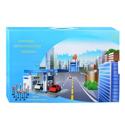 Автозаправочная станция