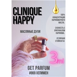 Happy for Men / GET PARFUM 869
