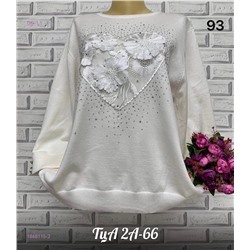 Свитер 1846115-2
