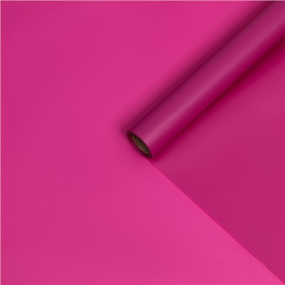 Пленка для цветов и букетов, матовая, фуксия, 0.58×10 м