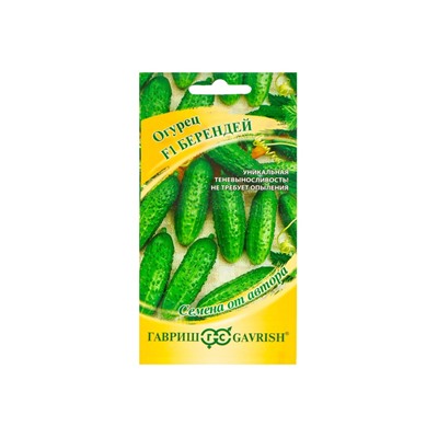 Семена огурца "Берендей", F1, 10 шт.