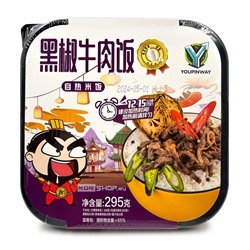 Саморазогревающийся рис с говядиной и черным перцем Youpinway, Китай, 295 г. Срок до 28.12.2025.Распродажа