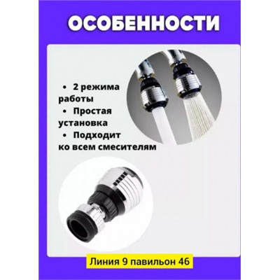 Артикул #23013399