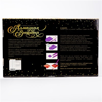 УЦЕНКА Алмазная мозаика «Горное озеро», 40×50 см, полное заполнение, холст