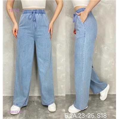 Джинсы 1980339-1