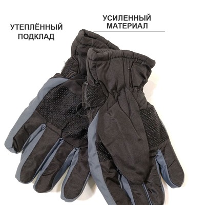 6пб 8234 Перчатки детские (болонь)