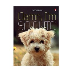 Ежедневник А6 "SO CUTE" глян. лин.