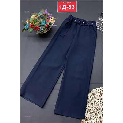 Штаны 1984033-2