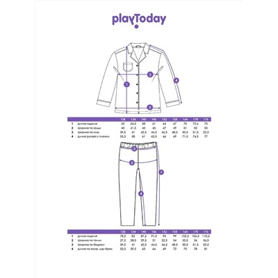 PLAYTODAY Пижама 42511005