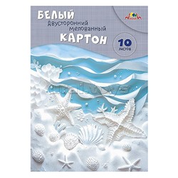 Картон белый А4, 10л. двухст. мелов. "Морская тема"