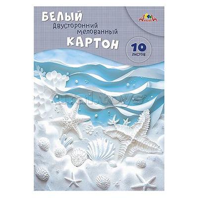 Картон белый А4, 10л. двухст. мелов. "Морская тема"