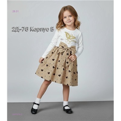 платье 2057676-2