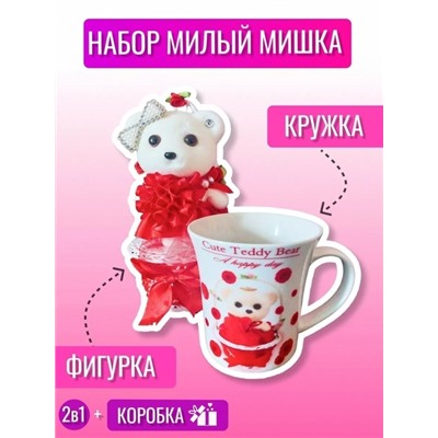 Подарочный набор #22925758