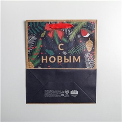 Пакет подарочный новогодний крафтовый «Новогодний лес», ML 23×27×11.5 см