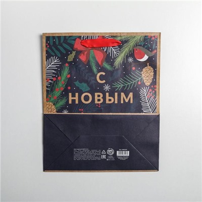Пакет подарочный новогодний крафтовый «Новогодний лес», ML 23×27×11.5 см