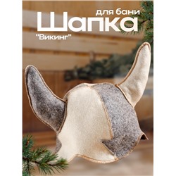 Шапка для бани и сауны, комбинированная «Шлем викинга», войлок, «Добропаровъ»