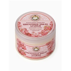 Мыло для бани цветочное Рецепты бабушки Агафьи для ухода за телом и волосами, 500 мл