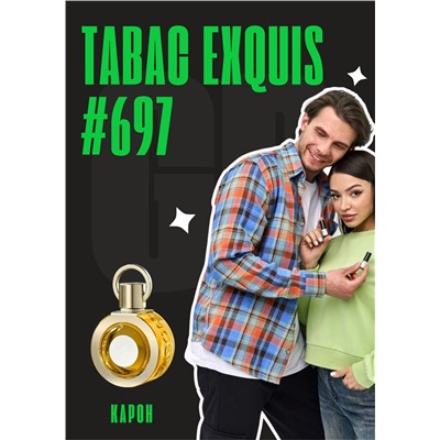 Tabac Exquis (2021) / GET PARFUM 697