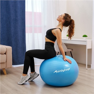 УЦЕНКА Фитбол ONLYTOP, d=85 см, 1400 г, антивзрыв, голубой