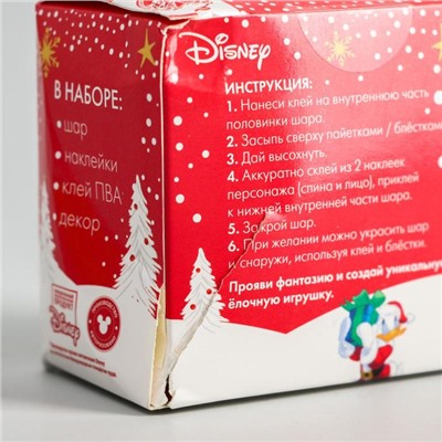 УЦЕНКА Набор для творчества «Елочный шар» Микки Маус