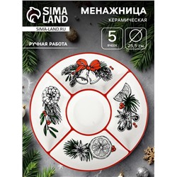 Менажница «Новогоднее настроение», 25.5×3 см, ручная работа