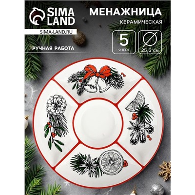 Менажница «Новогоднее настроение», 25.5×3 см, ручная работа