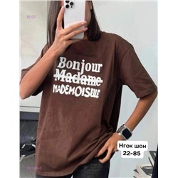 Футболка 2051499-3