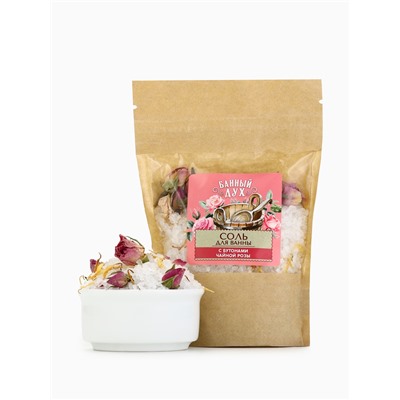 Соль для ванны с бутонами роз, 150 г, Банный дух
