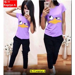 Костюм 2057356-4