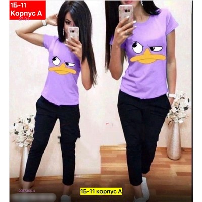 Костюм 2057356-4