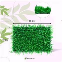 Декоративная панель, 60×40 см, «Самшит», Greengo