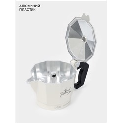 Кофеварка гейзерная Доляна Good morning, 150 мл, на 3 чашки, алюминий, белая