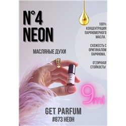№4 Neon / GET PARFUM 873