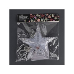 Светодиодная верхушка на ёлку «Звезда белая», 22 см, 30 LED, 220 В, свечение мульти