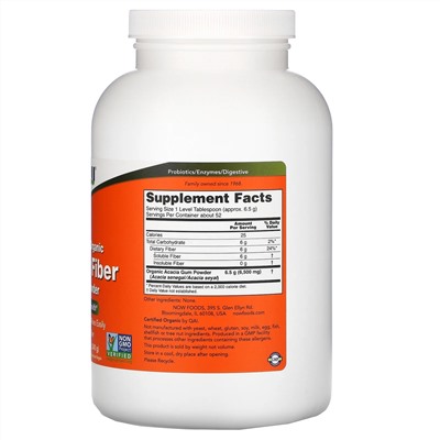 Now Foods, Сертифицированный органический порошок, клетчатка акации, 12 унций (340 г)