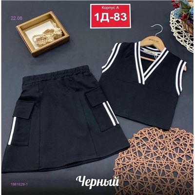 костюм двойка 1981629-1