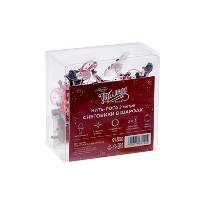 Гирлянда «Нить» 2 м роса с насадками «Снеговик в шарфе», IP20, серебристая нить, 20 LED, 2 режима, батарейки ААх2 (нет в комплекте), свечение мульти