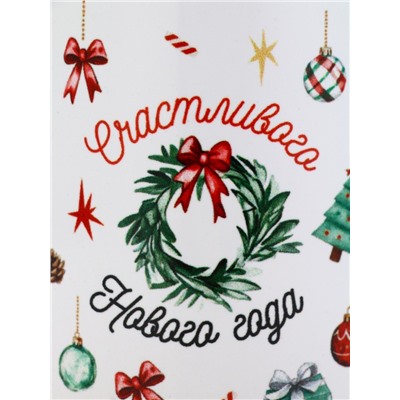 Кружка новогодняя керамическая «Счастливого Нового года», лошадь, 320 мл