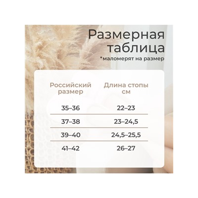 Тапочки женские с открытым носом размер 38, цвет молочный