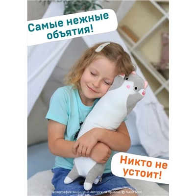 Мягкая игрушка кот батон, кот- обнимашка, цвет серый 50 см