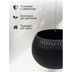 Кашпо для цветов «Жемчужина», 4 л, d=29 см, h=19.5 см, пластик, со вставкой, подвесное, цвет графитовый