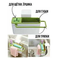 Органайзер для хранения #23327634