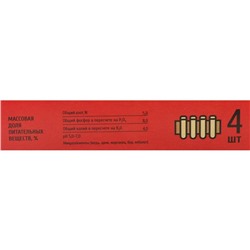 Удобрение в колышках "Ракета" для декоративных культур, 400 г