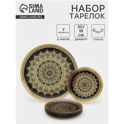 Набор тарелок «Растительный узор», 7 предметов: d=30 см - 1 шт., d=18 см - 6 шт., чёрный, золотистый