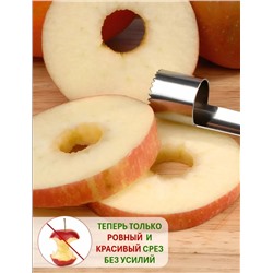 Кухонный нож для яблок яблокорезка #23006883